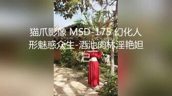 STP24025 近期全网下海最极品青春漂亮的女神 偶像明星般的9分顶级颜值 大大的眼睛炯炯有神 高挑的身材