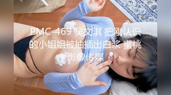 穿开档丝袜的媳妇和震动棒——第一集