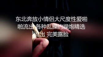 2024-4-22最新流出酒店情趣圆床偷拍 小哥下班和模特身材女友开房穿上性感黑丝做爱