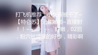 ❤️正宗校花下海【哥哥的小迷妹】极品美乳~终于被操~啪啪大秀