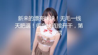 《绝版重磅经典收藏》酒吧夜店女厕刁钻位置偸拍形形色色各种靓妹潮妹方便赏脸赏逼无水印全套 (6)