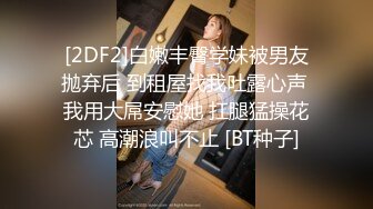 画里出来的美人儿Ts允儿：刚到成都约了一个篮球教练  虽然有点硬猛暴力 但是好爽我可以控制射精时间  所以每次都是一起潮喷！