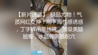 【新片速遞】美容院老板娘还真臊,看店期间没客人,自己脱了裤子摸B紫薇,突然来个人,赶忙招呼客人