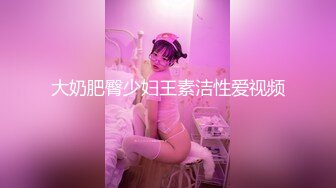 STP18216 虎牙小热巴新人高颜值妹子双女道具互玩啪啪，情趣装网袜口交上位骑坐跳蛋震动棒互插