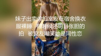 【新片速遞】极品尤物！F罩杯网红女神！超棒身材大奶肥臀，酒店大战炮友，黑丝肥臀吃大屌，翘起屁股后入，手指扣骚穴