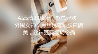 完全引退 AV女优、最后の1日。三上悠亜ラストセックス