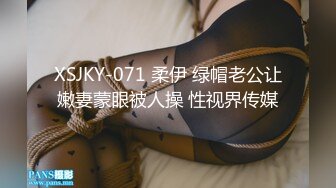 天美传媒TMTC001捆绑调教痴女炮友