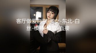 Production 猛男性福生活记！各色嫩妹母狗群P淫乱2