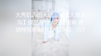 【童颜巨乳漂亮嫩妹】年纪小小性欲超强和男友双人啪啪大秀年纪不大奶子不小叫床勾人