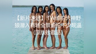 麻豆传媒-中文字幕-双子兄弟3P性爱实录EP4巨乳少妇疯狂榨精