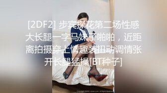 漂亮巨乳小姐姐 身材丰满皮肤白皙 在沙发被小哥抠穴各种输出 最后射了一身有点生气