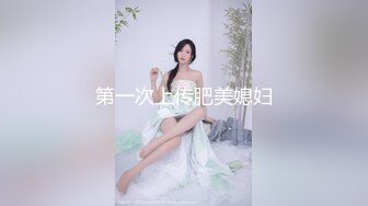 STP26609 绿帽老公带着年轻的漂亮老婆参加淫乱的4P聚会??一女战三男完美露脸