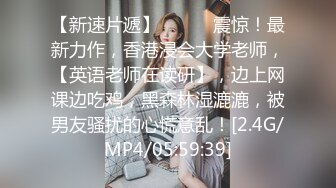 极品混血空姐夏琪菈解禁蜜桃奶全裸美尻眼镜控混血女神唯美私拍