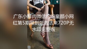 【极品美女顶级骚货】豪乳网红女神『谭晓彤』四月最新超尺度私拍 黑丝情趣性爱套装 超骚喷血诱惑求操