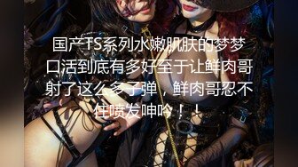 高挑性感优雅女神【胡桃】受不了了呜呜，后入顶到花心，感觉是下一秒就要坏掉的小狗，排卵期到了，性欲拉满 (2)