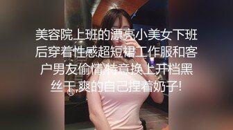 【吴梦梦】人气女神，极品美乳大白馒头，无套刺激性爱全程实录，对白精彩