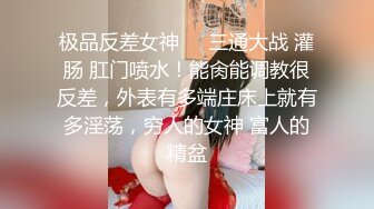 【新片速遞】性感Ts小乔ladyboy - 男人骚起来真没女人什么事，况且是人妖，比女人还要骚，自慰骚爆了！