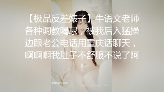 【迷奸睡奸系列】迷晕一个极品卡哇伊妹子 各种玩弄后直接无套插入，简直爽翻了，舒服呀