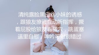 【女子保健】肥臀骚女全身按摩，推屁股扣穴，搞得啊啊浪叫，掏出屌按摩床上抽插猛操