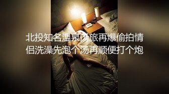 【超唯美极品女神】火爆网红玩偶姐姐『HongKongDoll』最新私信短篇甄选 玩嗨高潮颤抖 (1)