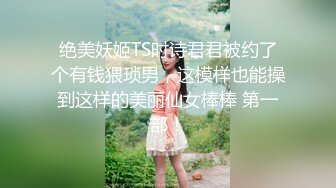  嫩得过分的超级美腿少女-窄精少女 黑色齐逼短裙