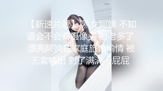 浴室暗藏摄像头偷拍表嫂洗澡白白嫩嫩的身材还不错