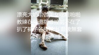 邪恶的房东暗藏摄像头偷窥两个好身材的美女洗完澡换衣服 (2)