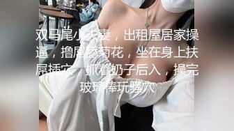 极品反差婊高颜值情侣艹逼，娇小清纯可爱的她被黄毛小伙一顿狂艹，痛苦喊叫！