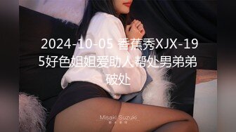 91龙十三彩虹包臀裙少妇