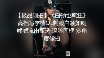 下跪痴女 小早川怜子