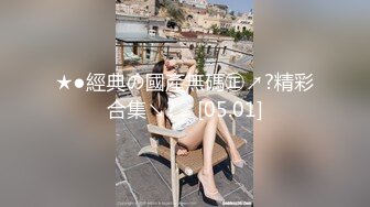 最新91大神Azx再操170舞蹈系极品嫩妹 多姿势轮番上阵 女主超耐操三洞齐开