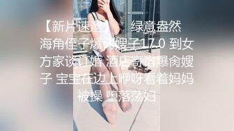 超顶极品女神 最新流出劲鲍身材美少女▌欲梦▌阳具隔丝肏穴湿嫩诱人至极 淫靡白浆美妙蜜穴 引诱精液蠢蠢欲动