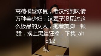  高端泄密流出极品反差婊大学生眼镜美女梁莹过生日被金主爸爸调教吹箫内窥子宫后入爆菊