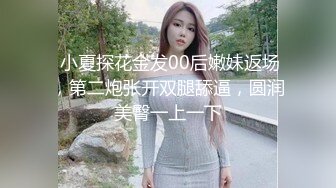 高中女生与男友的自拍第三部，颜值高美乳极品身材，呻吟诱人各种姿势狂插