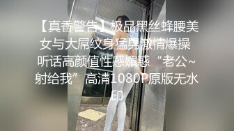 《震撼精品??推荐》私密资源交换区Q群贴吧T群内部收集整理各种反差婊母狗自拍不雅视图美女如云基本露脸短小精悍637P 295V