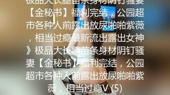 最新推特UP主【冰点精华】付费交流群分享各种露脸美女反差婊啪啪短小精悍真实自拍全是精品