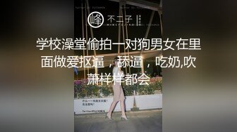 舞蹈女神捷儿一字马 下腰超大尺度私拍