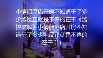 淫欲反差小可爱 性感黑丝 包臀裙LO娘调教 楼道开档黑丝跳蛋露出，扶着窗边撅着屁股被后入打桩，插的白浆往下流