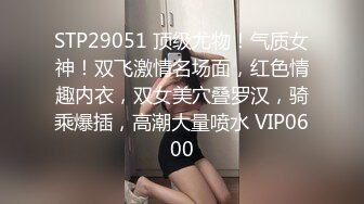  风骚姐妹花露脸小可爱，黑丝诱惑跟狼友互动撩骚精彩展示，揉奶玩逼掰开骚穴特写撅着屁股