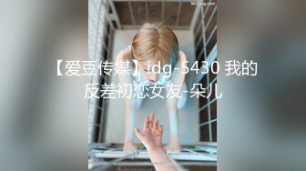 老婆新买的连身丝袜