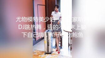 【推特巨乳】，与巨乳前女友无套啪啪，极品大奶子，白臀内射 (2)