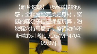 【超精品】21岁的在读大学生小梦ndream,一线天小穴便宜男友