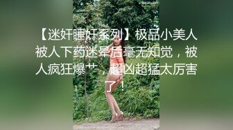 大奶小少妇服务周到 按摩乳推舔菊口交 骑乘抽插猛操晃动奶子