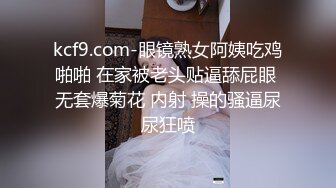 笑起来甜美又很骚外围小妹 换上情趣装丁字裤 服务周到吸蛋舔屌  让妹子扣逼自慰 后入爆插极品肥臀