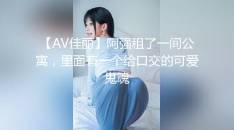 超强性慾美少妇