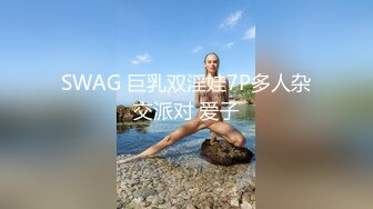 QQOG-046 特污兔 骚逼寂寞自慰 被舍友窗台爆操 扣扣传媒 x 91Fans