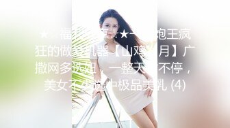 《云盘泄密》平时一本正经的反差美女啪啪视讯被曝光