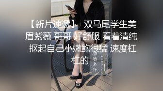 天津妹子看过来之7-骚女啪啪啪