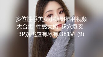 天花板级清纯白虎美少女〖米胡桃〗✨在逃公主！可爱黑粉玫瑰，洋装LO裙，被爸爸中出内射，白丝过膝袜粉嫩美穴~