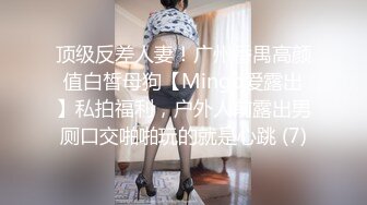 色情主播 职业勾搭小美女 (2)